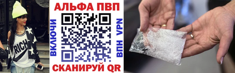 Где найти наркотики Будённовск Псилоцибиновые грибы Конопля Меф АМФЕТАМИН ГАШИШ Альфа ПВП