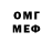 Экстази 99% Mikhail Gritsaenko