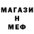 МЕТАДОН кристалл Depotrik