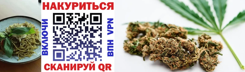 Canna-Cookies конопля  закладка  mega как зайти  Будённовск 