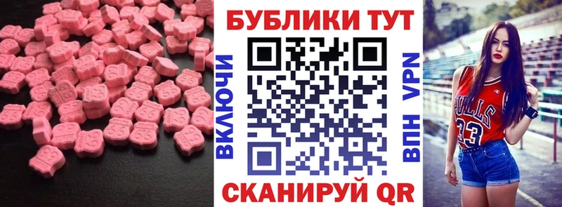 kraken ССЫЛКА  Будённовск  Ecstasy 300 mg  как найти закладки 