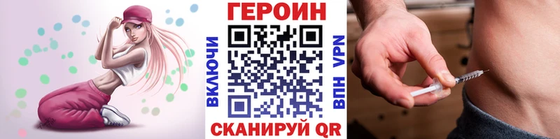 хочу наркоту  Будённовск  блэк спрут вход  Героин белый 