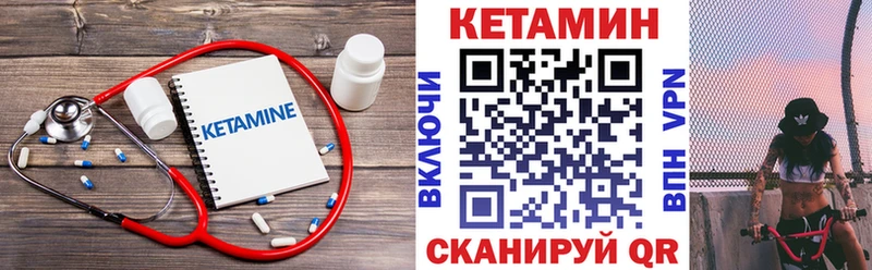 Кетамин ketamine  наркота  Будённовск 