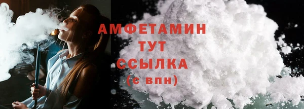 сатива Белокуриха