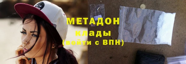 гашиш Беломорск