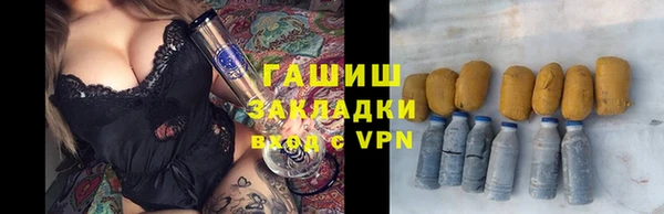 сатива Белокуриха