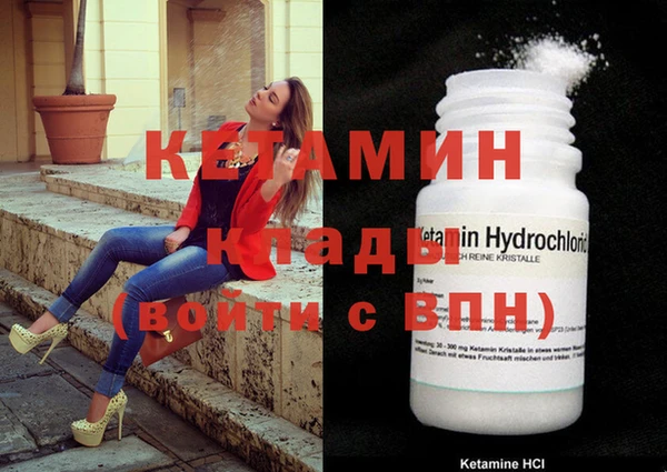 бутират Белоозёрский