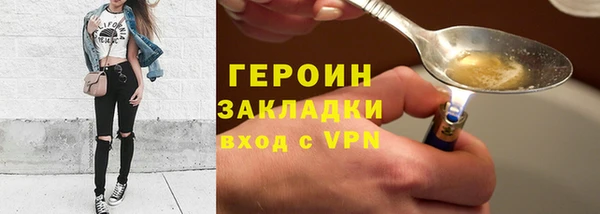 бутират Белоозёрский