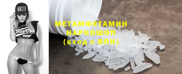 бутират Белоозёрский