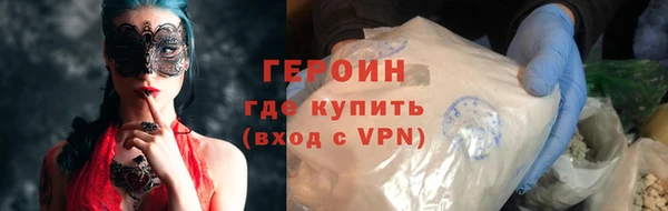 бутират Белоозёрский