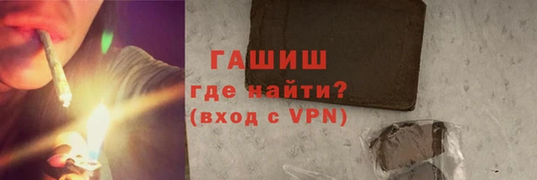 сатива Белокуриха