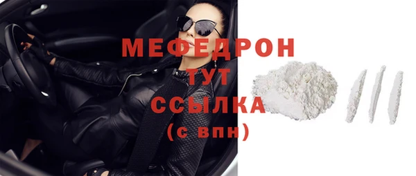 сатива Белокуриха