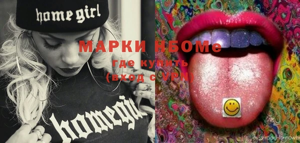 гашиш Беломорск