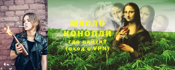 сатива Белокуриха