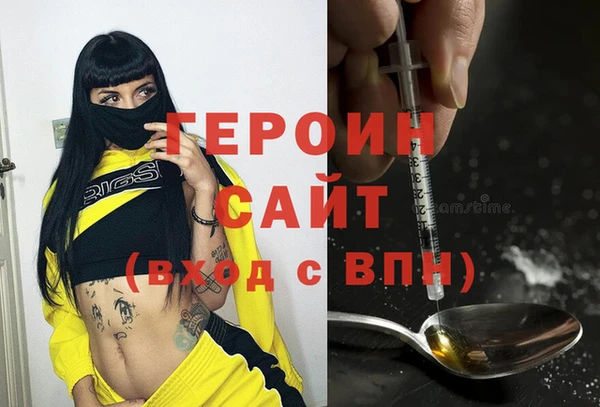 бутират Белоозёрский