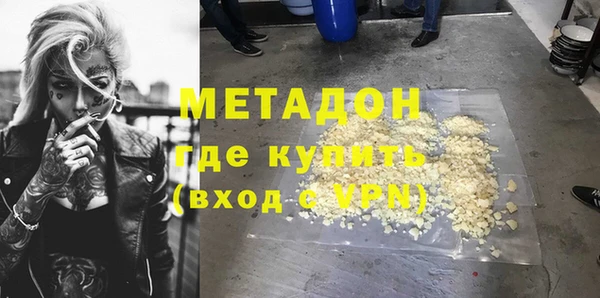 сатива Белокуриха