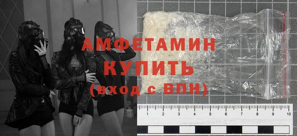 бутират Белоозёрский