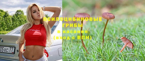 бутират Белоозёрский
