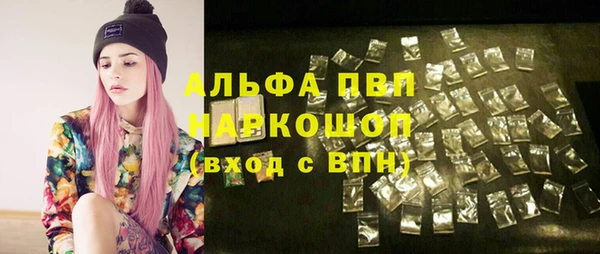 гашиш Беломорск