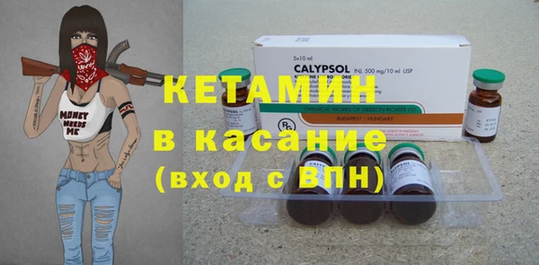 бутират Белоозёрский