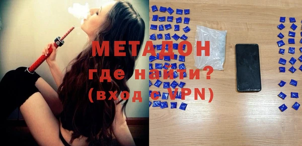 бутират Белоозёрский