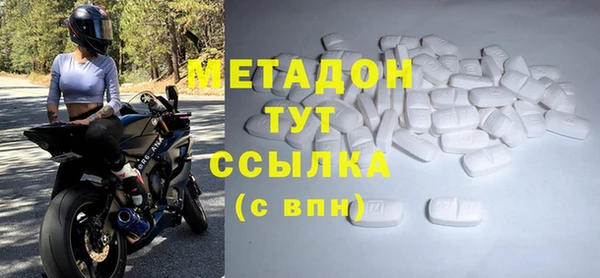 гашиш Беломорск