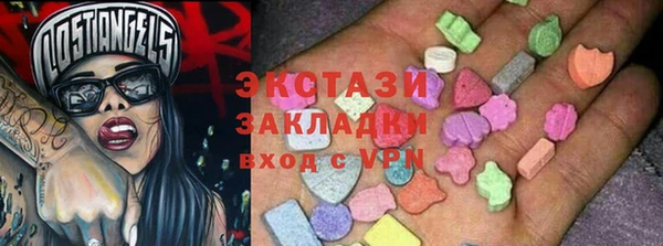 гашиш Беломорск