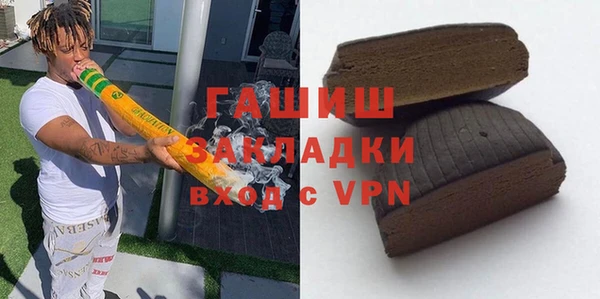гашиш Беломорск