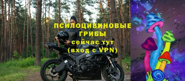 бутират Белоозёрский