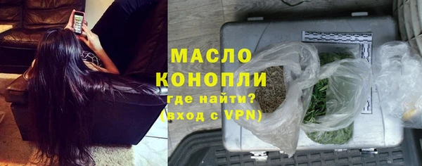 бутират Белоозёрский