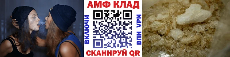 Метамфетамин кристалл  Будённовск 