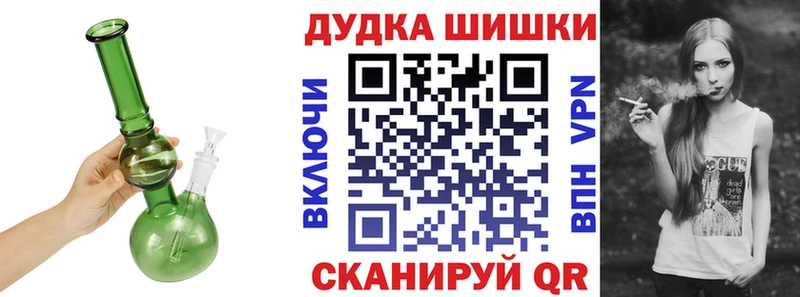 Каннабис план  OMG зеркало  Будённовск 